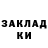 Экстази Cube Kamila Mashanlo