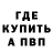 Метадон мёд LESORUB94