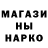 Кодеин напиток Lean (лин) Lying Dervish