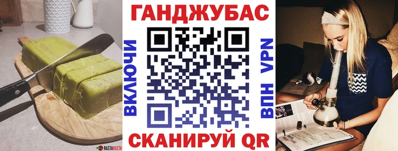 Купить где  Абаза  Canna-Cookies конопля 