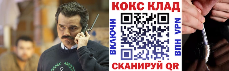 Купить где  Абаза  КОКАИН Колумбийский 