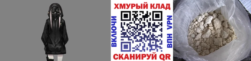 Героин Афган  Купить где  Абаза 