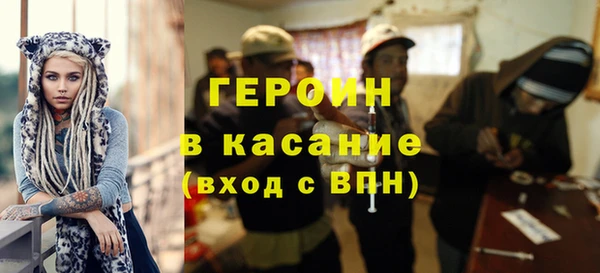 ГАЛЛЮЦИНОГЕННЫЕ ГРИБЫ Великий Новгород