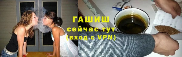 стаф Братск