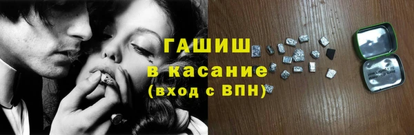 каннабис Орск