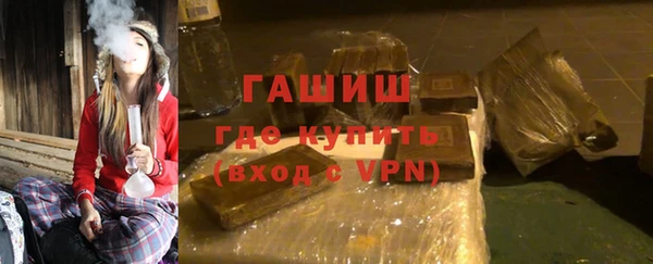 каннабис Орск