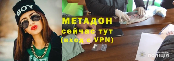 каннабис Орск