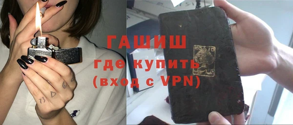 стаф Братск