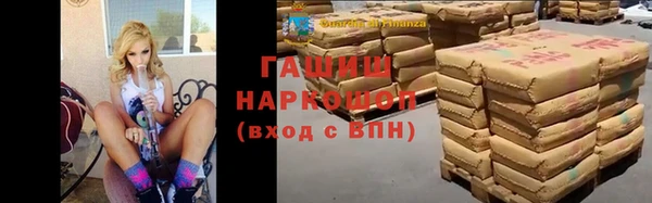 каннабис Орск