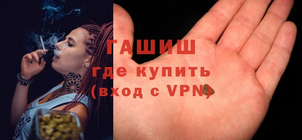 ГАЛЛЮЦИНОГЕННЫЕ ГРИБЫ Великий Новгород