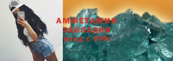 каннабис Орск