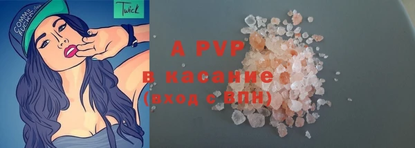каннабис Орск