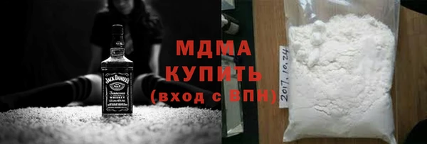 стаф Братск