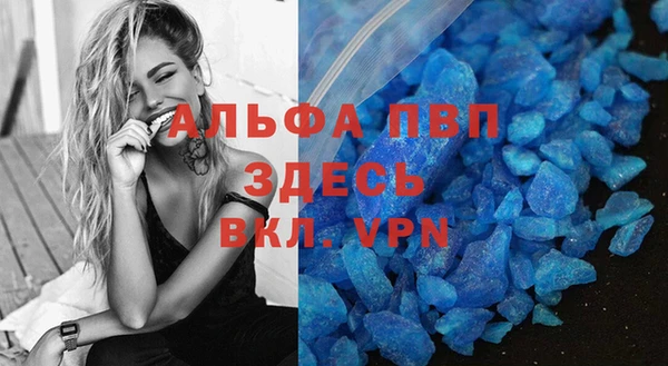 каннабис Орск