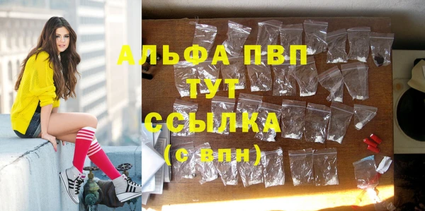 каннабис Орск