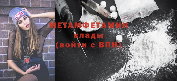 стаф Братск