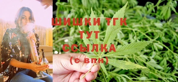 каннабис Орск