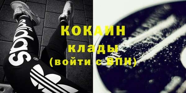 каннабис Орск