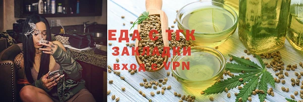 ГАЛЛЮЦИНОГЕННЫЕ ГРИБЫ Великий Новгород