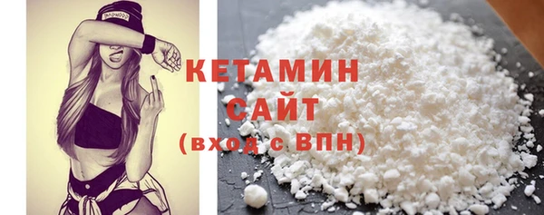 каннабис Орск