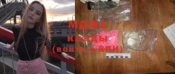 ГАЛЛЮЦИНОГЕННЫЕ ГРИБЫ Великий Новгород