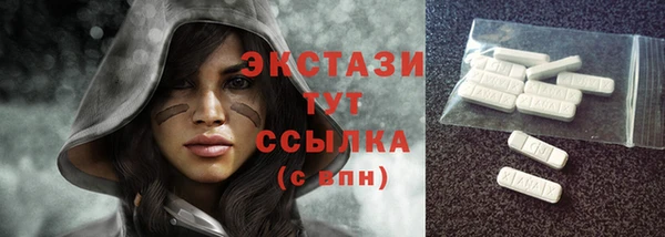 стаф Братск