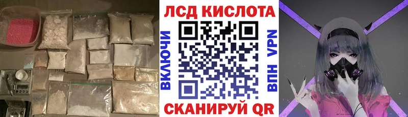 Купить закладки  Абаза  Лсд 25 экстази ecstasy 