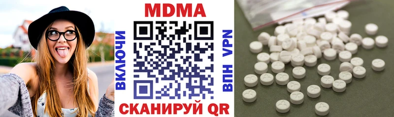Купить закладки  Абаза  МДМА Molly 