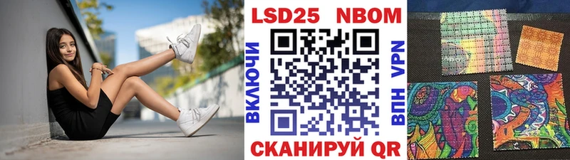 Купить  Абаза  Наркотические марки 1,8мг 