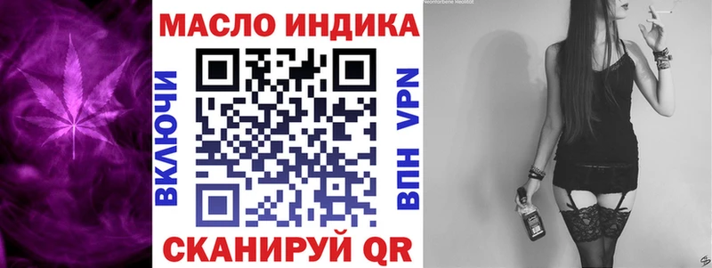 Купить где  Абаза  Дистиллят ТГК гашишное масло 